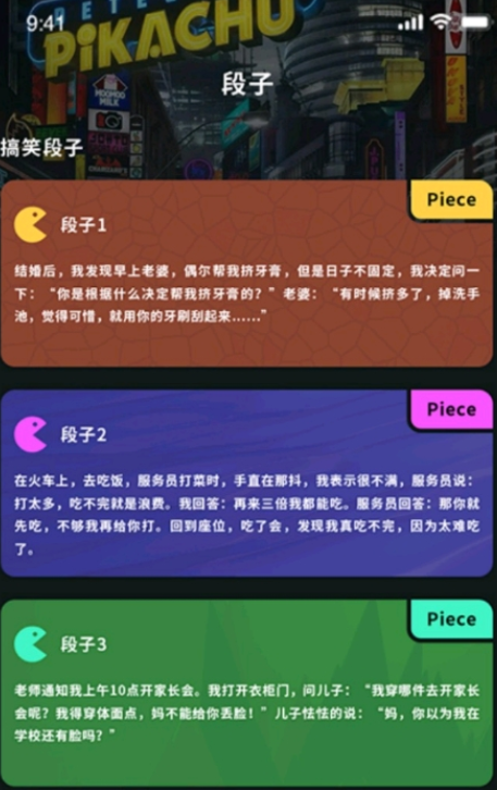 聚会玩19219