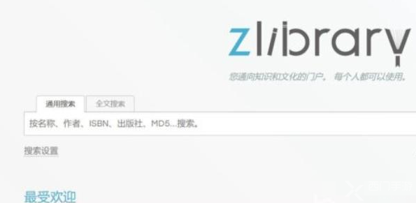 zliabary官网登录入口地址