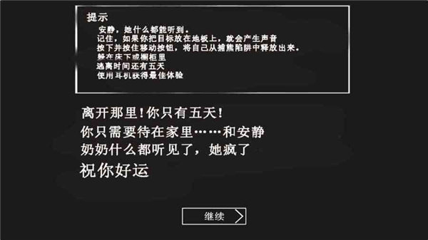 恐怖奶奶Omgi重制版29590