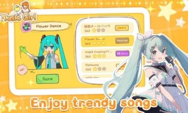 魔法音乐少女2