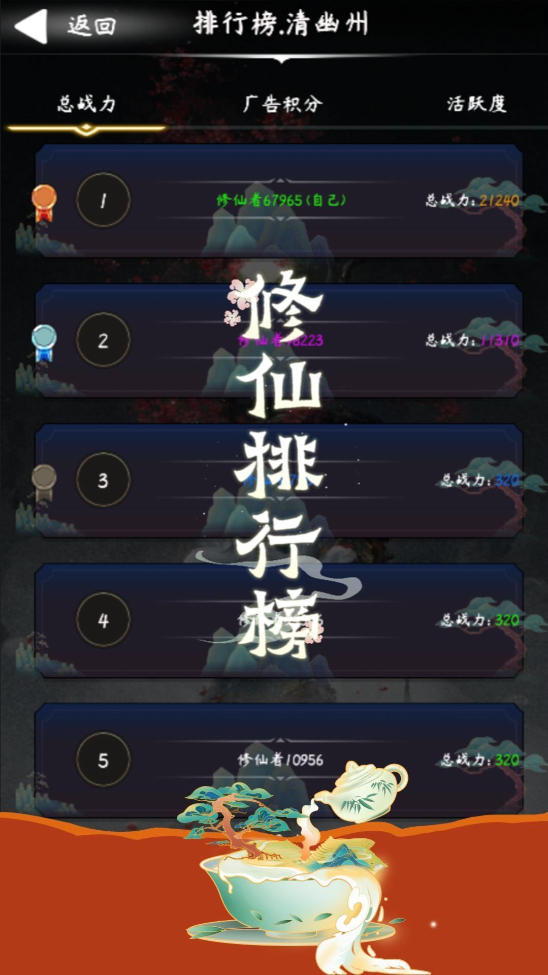 云之声免费版29699