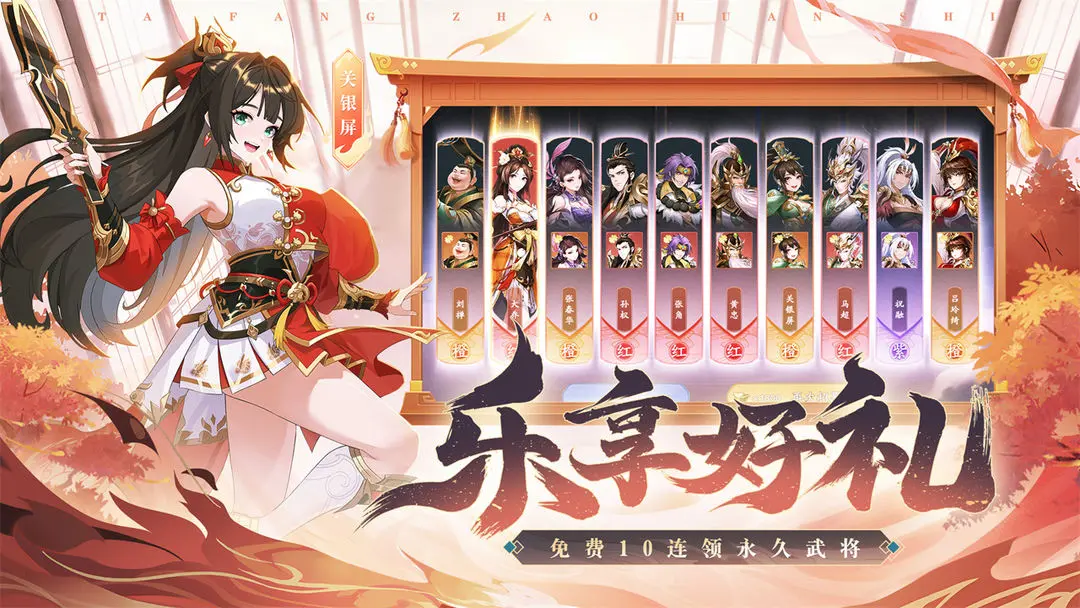 塔防召唤师公测版29723