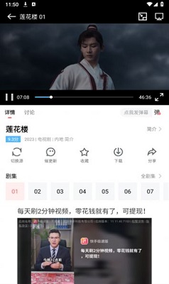 白玉影院app19541