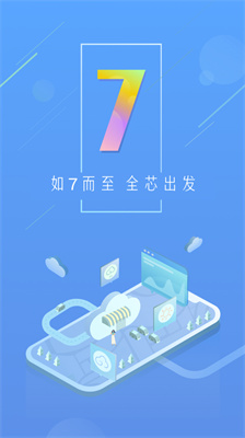 天气通2