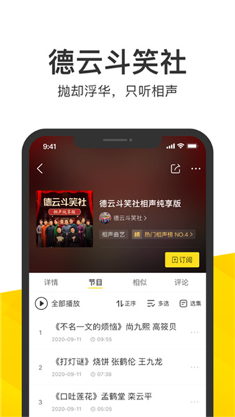 酷我音乐app0