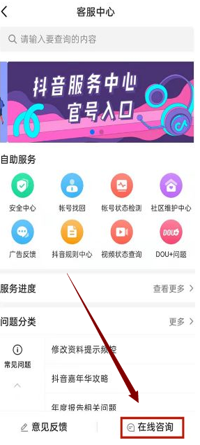 怎么强制退出抖音青少年模式