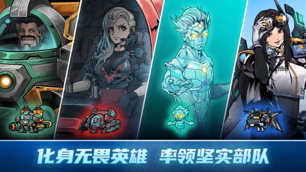 异星指令汉化版1