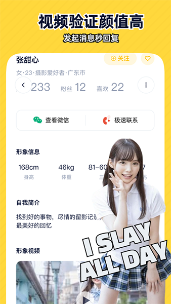 近拍app1