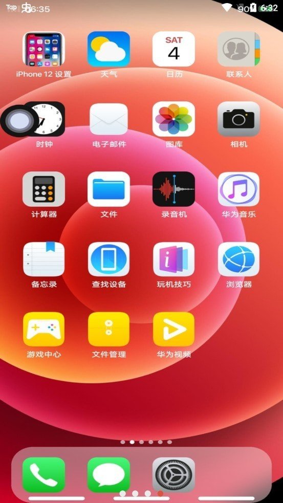 iphone13模拟器2