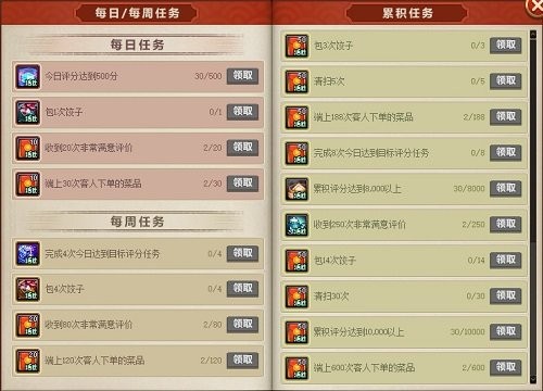 【攻略：0111活动攻略】丹青套再次回归，组队幽暗岛拿锁2自定义晶体39