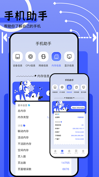 熊盒子app1