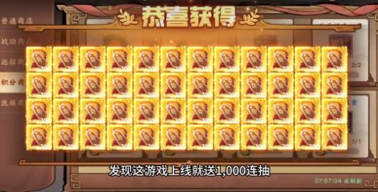 秦皇汉武古城最新版0