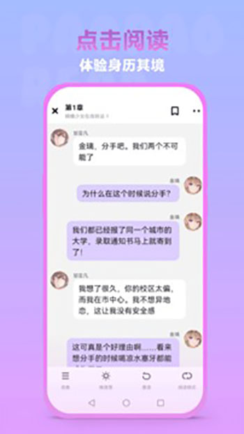 泡泡阅读0