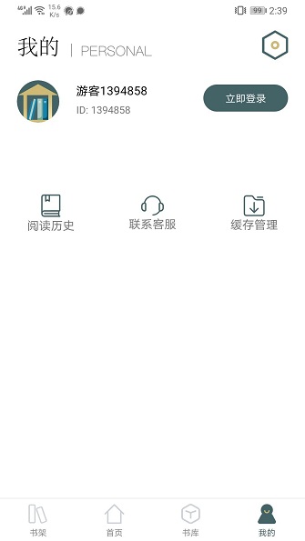 小书阁0