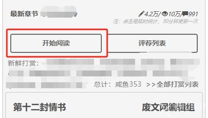 废文网sosadfun李鬼分站入口