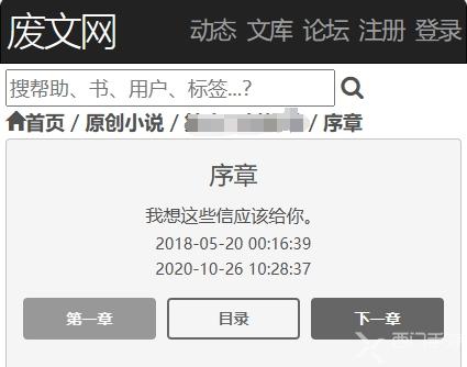 废文网sosadfun李鬼分站入口