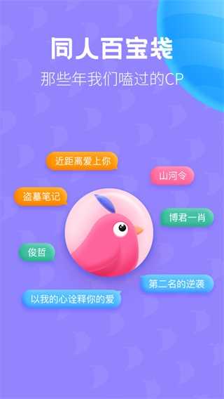 布咕阅读app20180