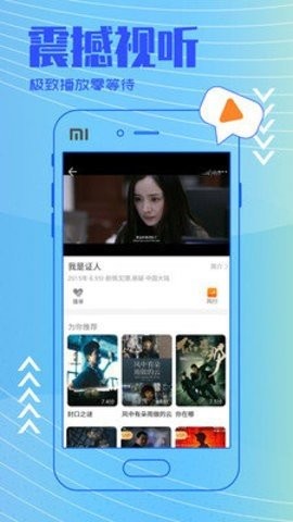 鱿鱼影视app20187