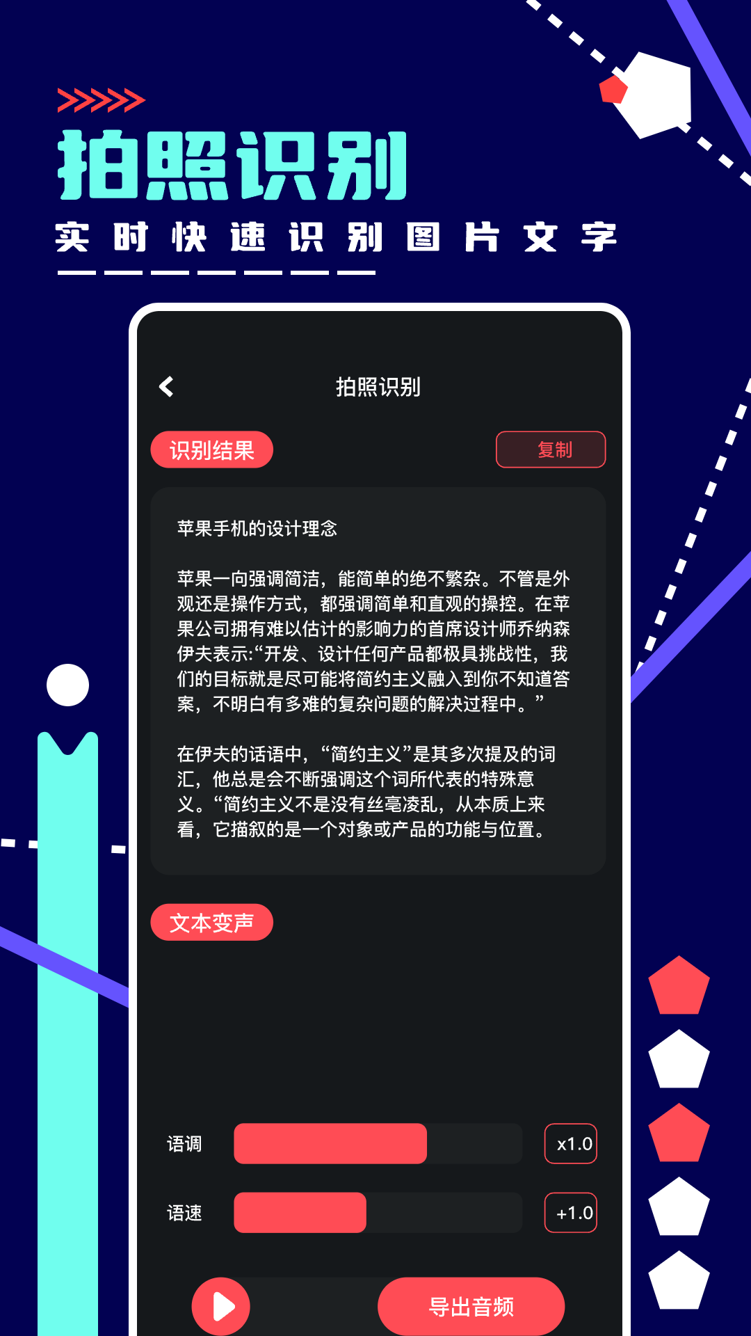 绿乐音乐剪辑20201