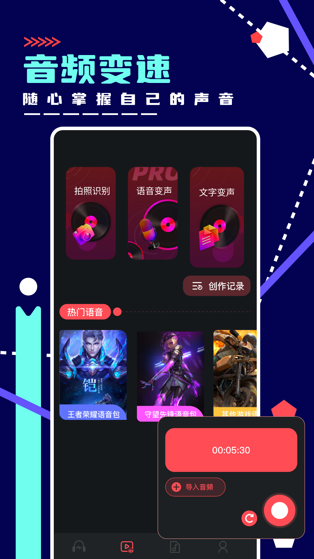 绿乐音乐剪辑20201