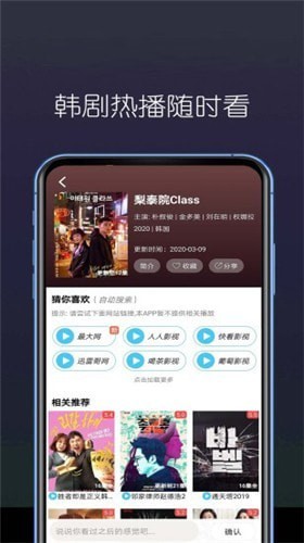 稻香影院app0