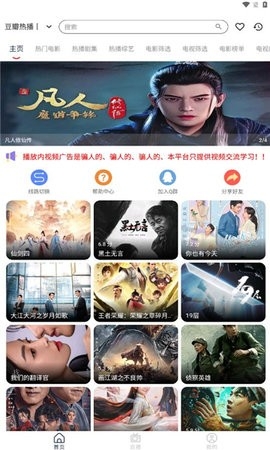 存在影视app20350