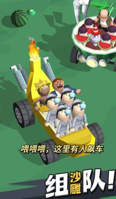 小土豆快上车1