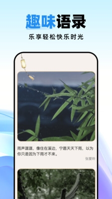 种草壁纸20417