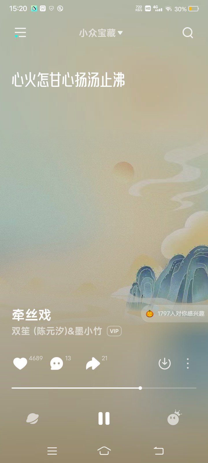 波点音乐20440