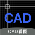 cad快速看图