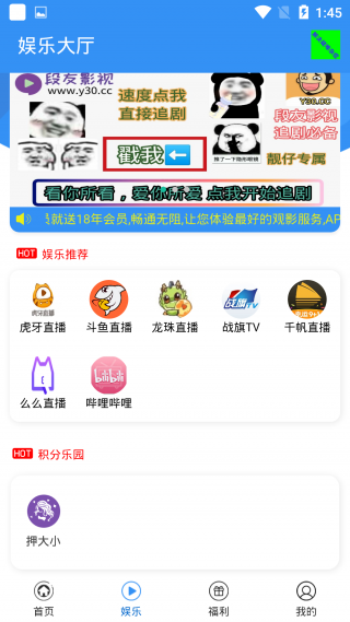 段友影视app20460