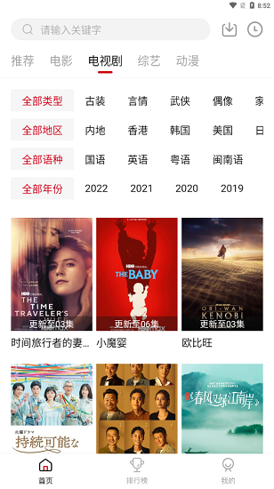 特狗影视app20497