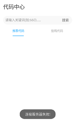 殇痕画质助手app1