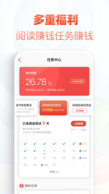 甜梦书库app0