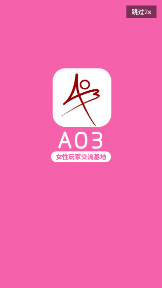 ao3镜像2