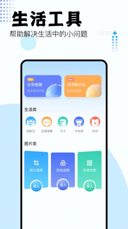 吾爱盒子app1