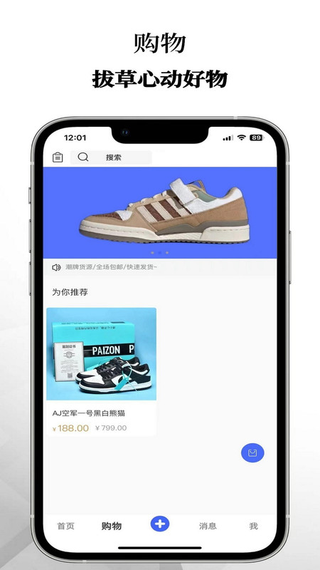 乌拉盒子app1