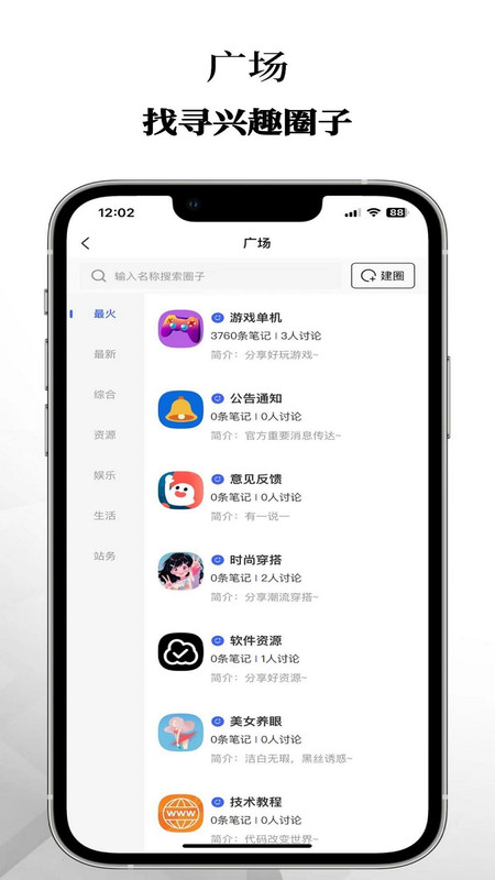 乌拉盒子app0