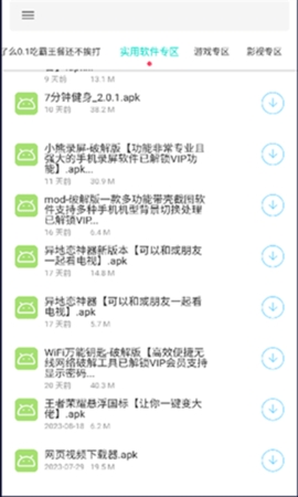 一只羊资源库app20790