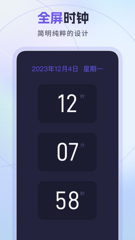 忘优工具箱app0