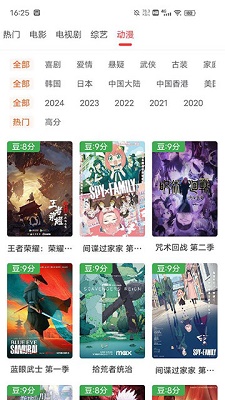 艾兔影漫下载20911