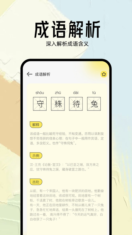 几何小说app21095