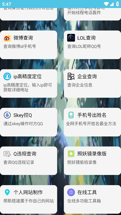 阿通工具箱v4.01