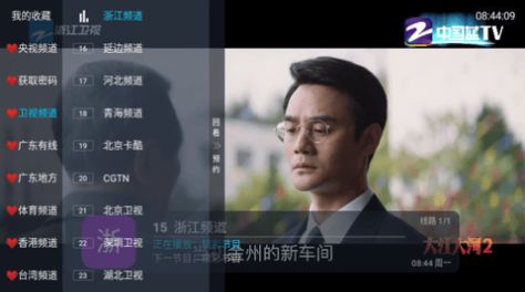 卧槽TV无广告0