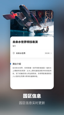 环球影院beta版1