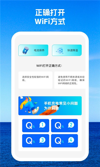 灵狐wifi2