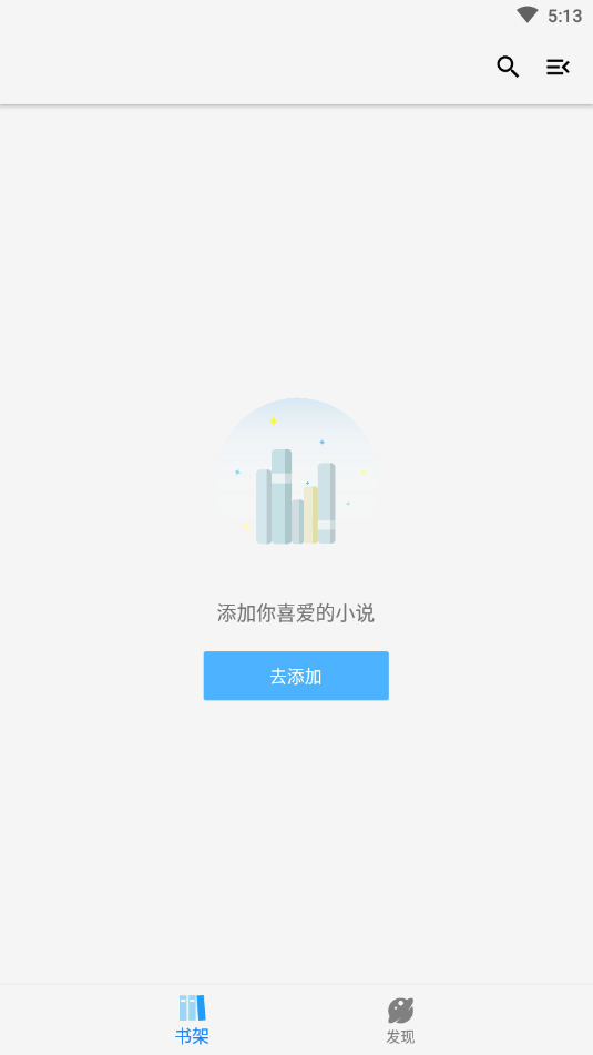 青鸟搜书1.2.321365