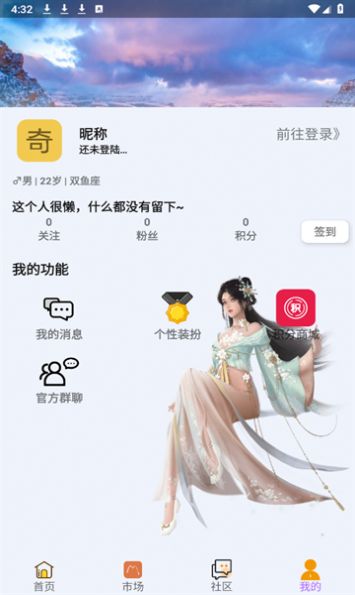 奇点工具箱app0