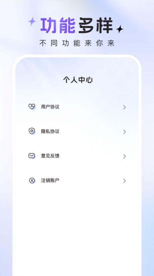 咔咔特效app21463