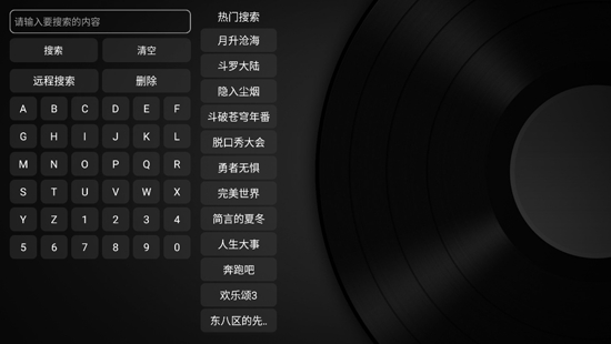 小苹果影视修改版0